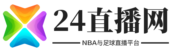 24直播网
